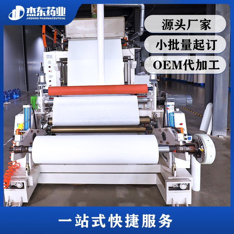 膏药代加工一般多少钱_费用明细与成本构成分析