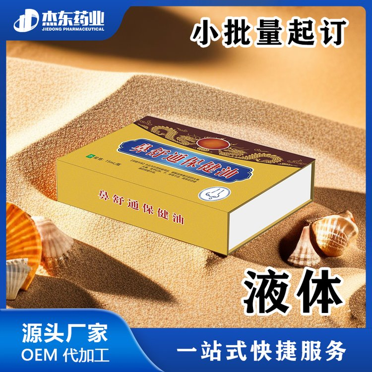 代办批号办理_费用、流程与自主办理的优缺点对比