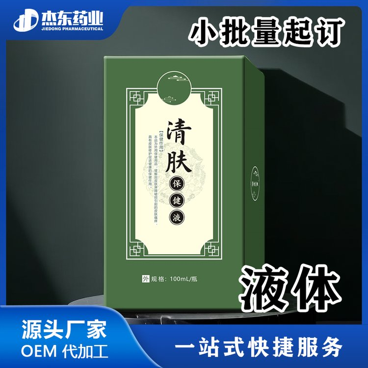 如何判断抑菌液厂家是否适合自己