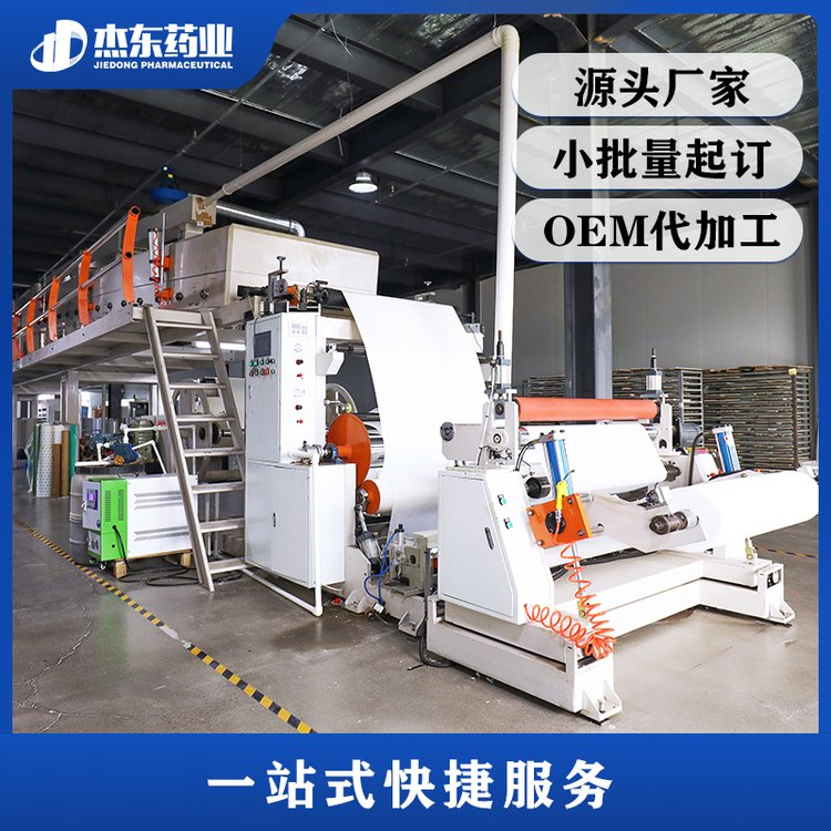 消字号批号办理